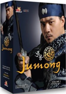 Jumong Volume 3 New SEALED 7 DVD Set Korean TV Drama 880604000572