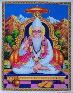Saint Kabir Sant Kabir Poster Size 9x11 6366