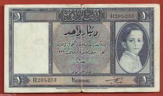 Iraq 1 Dinar King Faisal II 1931 1942 Extremely RARE
