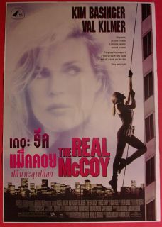 The Real McCoy Thai Movie Poster 1993 Kim Basinger