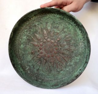 Islamic Middle Eastern Decorative Art, Old Vtg Copper Plate Hammered
