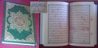 al Kareem Hafs / Osmani Arabic Hardcover Book Complete Holy Kuran NEW