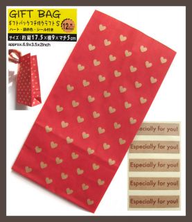 Cute Red Kraft Paper Gift Bag Heart Shape Pattern 12pcs