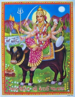 Verai Maa Mata Gujarati Goddess Poster 9x11 1001
