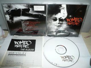 Romeo Must Die OST Japan CD Aaliyah DMX Joe Mack 10