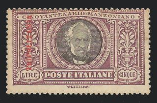 Tripolitania Italy 1933 Manzoni 5L violet & black (16) MLH €700 / $