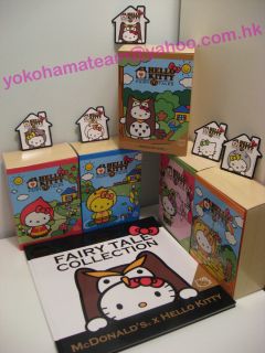 Hong Kong McDonalds Hello Kitty Fairy Tale Collection doll set LIMITED