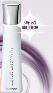 Menard Cosmetic Fairlucent Concentrate White Ad Serum