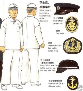 Japanese Military Uniforms 1930 1945 Imperial Army Navy