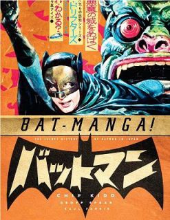 Bat Manga The Secret History of Batman in Japan by Chip Kidd 2008