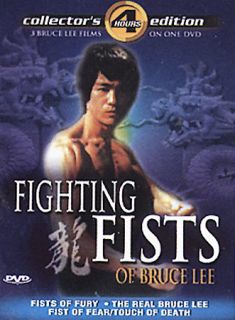 Fighting Fists of Bruce Lee DVD, 2003, Collectors Edition