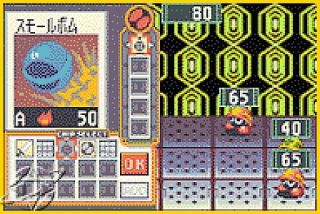 Mega Man Battle Network Nintendo Game Boy Advance, 2001