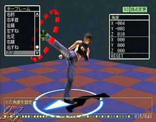 Fighter Maker 2 Sony PlayStation 2, 2002