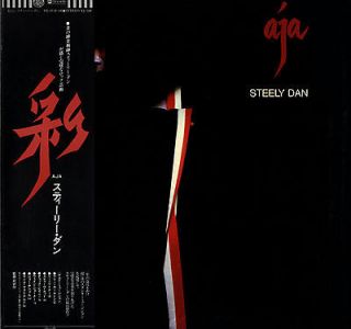 STEELY DAN / AJA 1977 JAPAN LP w/ OBI