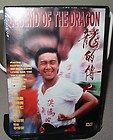 The Dragon SEALED NEW OOP Universe DVD Stephen Chow Cheung Man Amy Yip