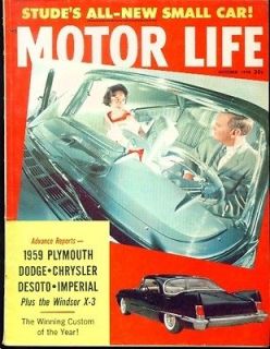 Motor life oct 1958 chrysler cars volvo dual ghia best customs sunbeam