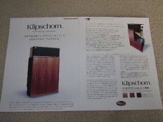Klipsch Klipschorn Japanese Ad, 2 pgs, 1998, Rare Ad