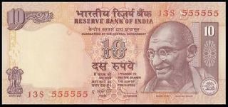 India 10 Rupees With Solid Serial Number 555555 UNC