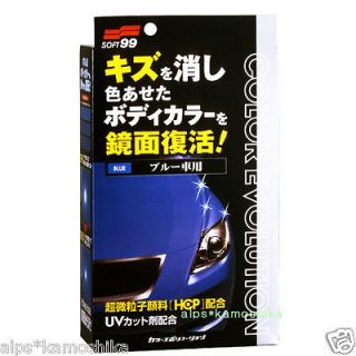 New Car Wax Color Evolution (Blue Only)   Damage Care Color Car Wax