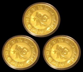 LOT 3x1/3oz FINE COIN MINT CLAD from 999PURE 24k GOLD BULLION epl