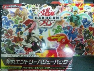 New Sega Bakugan Battle Brawlers BBT 07 Entry Value Pack Ultimate