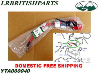 LAND ROVER CABLE BATTERY POSITIVE BULKHEAD RANGE ROVER 4.4 UP 07 OEM