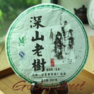 Remote Mountains Aged Tree 357g Yunnan puer Puer Puerh Bing Cake Raw