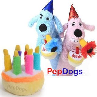 Multipet Singing Birthday Cake Musical Sound or Squeaky Loofa Dog
