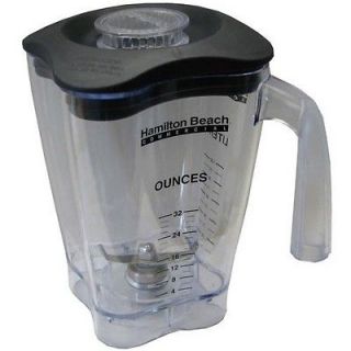BEACH COMMERCIAL 32 OZ CONTAINER COMPLETE WITH BLADE, LID AND CAP