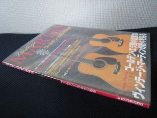 Acoustic Guitar Japan Book D 45 D 28 000 Tony Rice Norman Blake