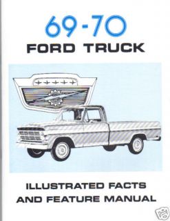 1969 70 F100 F250 FORD TRUCK FACTS MANUAL