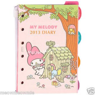 Melody Diary Schedule Book Planner LV Agenda Organizer Refills Japan
