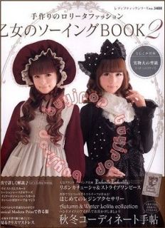 Japanese Craft Pattern Book Cosplay Gothic Lolita Sewing Dress Wear