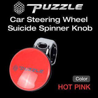 Puzzle Car Steering Wheel Suicide Spinner Knob Power Handle 1ea Hot