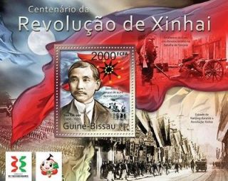 GUINÉ BISSAU Centenary of Revolution in Xinhai Huang Xing Yuan Shikai