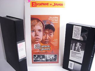 Escapade In Japan VHS VCI Home Video Clint Eastwood as Dumbo Pilot