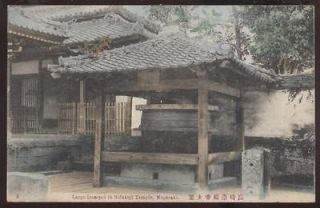 Postcard NAGASAKI JAPAN   Sofukuji Temple Large Iron Pot 1910s