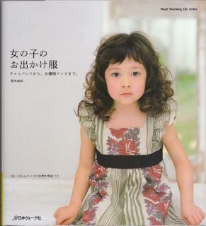 Out of Print / OSHAMA GIRLS CUTE CLOTHES   Japanese Dress Pattern Book