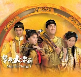 Mac Hau Quyen Uy, Tron Bo 5 Dvds, Phim HongKong 20 Tap