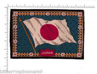 4076 Tobacco felt insert giveaway premium Japan national flag c. 1900