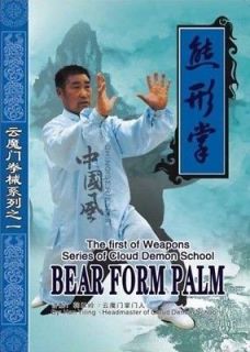 Cloud Demon School   Bear Form Palm by Han Yiling DVD