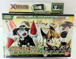 Bandai Digimon Xros Wars 07 SkullKnightmon Skull Knightmon & Deadly