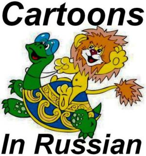 New Disney/PIXAR/DreamWorks Childrens Cartoons(DVD)In Russian #2