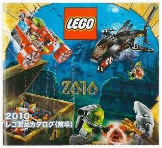 LEGO JAPAN VERSION CATALOG 2010 FIRST HALF NOT FOR SALE