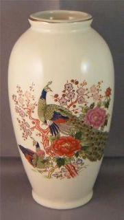Bijutsu Toki Japan Peacocks Floral Gold Gilt Porcelain Bud Vase 6