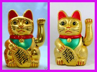 BNWT 5 Milano Chinese Feng Shui Golden Waving Fortune/ Lucky Cat best