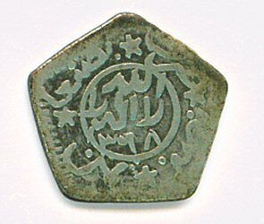 AH 1368 (1949) SILVER YEMEN 1/16 AHMADI RIYAL