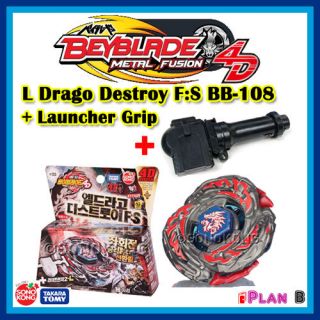 Beyblade Metal Masters 4D L Drago Destroy BB 108 + Free Gift Launcher