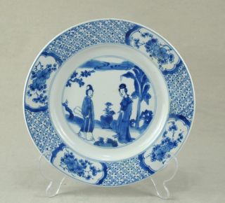 Very Beautiful Chinese 18c Blue White Marked Figural Plate Kangxi