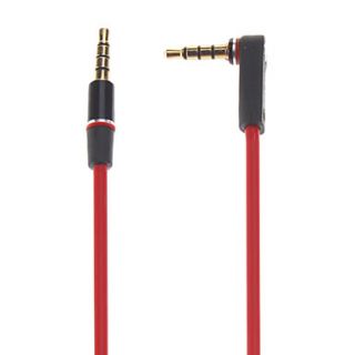3.5mm Male to 3.5mm Male Jack Audio Extended Cable 1.5m